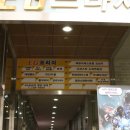 요남자부산정관점 이미지