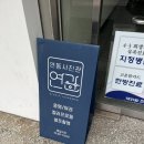 스튜디오 블루 | 제주/연동 - 제주 셀프사진관, 심플룸 촬영 후기 &lt;스튜디오 필로블루 셀프사진관&gt;