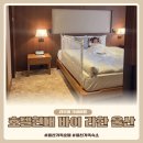 주식회사 라한호텔(울산) | 호텔현대 바이 라한 울산 아이랑 가족호텔 숙소 프리미엄 스위트 더블 1박 후기