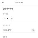 삼성의료재단 이미지