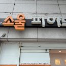 음악공간피아노교습소