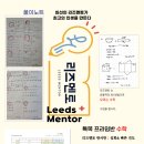 멘토수학 - 수성구 천을로31길 3-4 | 멘토수학
