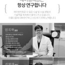 마린성형외과
