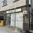 펀뻔한네일