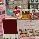 주식회사아테나공동체 뉴스1
