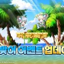 대*물㈜ 루리웹게임뉴스
