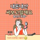 [풋패치]에쎌라이트 어성초 필리프 풋패치 사용후기