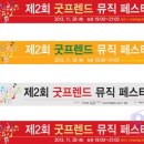 엔케이프랜드