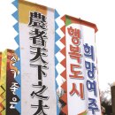 여주사랑시민연합 이미지