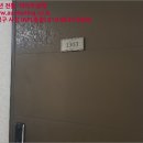 더존아파트 이미지