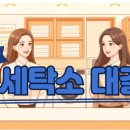 크린토피아 성남중원 이미지