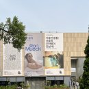 현대폴리머 | 국립현대미술관 서울 론뮤익 전시회 정보 및 예약 토요일 주말 후기