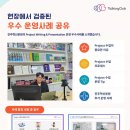 가우스수학영어&토킹클럽학원 | "다른 원장님들을 가르치는 원장, 그 보다 더 중요한 것은 아이들의 성장 입니다."[진주금산영어학원]