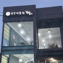난달쇼핑 네이버블로그