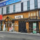 이차돌여주 네이버블로그