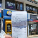빽다방연신내