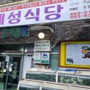 혜성가든 이미지