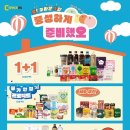 씨스페이스편의점 이미지