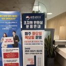 전의면 민원실 이미지