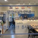 선비꼬마김밥봉덕점