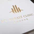 유유의원 이미지