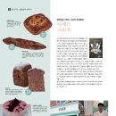 아메르(AMER) 이미지