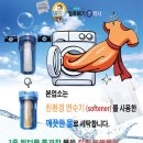 명품자연세탁소 이미지