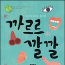 까르르 Daum카페