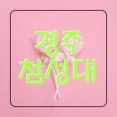하랑communication