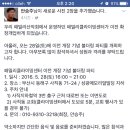 즐거운 월요일. 피크클라이밍과 함께~~ 이미지