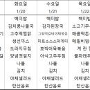 에이스구내식당 이미지