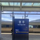 유노 게스트하우스 | [경주 숙소 추천] 색다른 경주 여행은 유노게스트하우스
