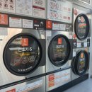 임동세탁소 이미지