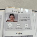 안양원예농협주유소 | 서울 강서구 힘이나한의원 (붓기(침 치료))후기