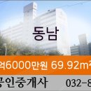 동남이비인후과의원 이미지