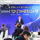 성림태권도장 이미지