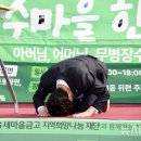 세경아파트경로당 이미지