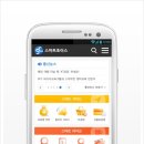 모바일초이스 이미지