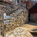 낙원어린이공원 이미지