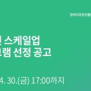 디자인업 이미지