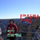 춘하추동 이미지