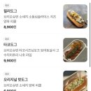 도도그 이미지