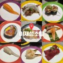 금곡로 | [이재성초밥 본점] 수원 초밥 무한리필 맛집 추천 ! 평일 디너 후기