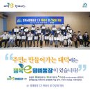 신탄진동 주민센터 앞 이미지