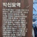 전류정 여흥민씨 충절유적 | 평화누리길.(경기도둘레길) 김포 3코스 : 한강 철책길 : 한강을 철책넘어로도 볼 수 없는.. 그래서 더욱...