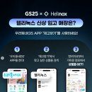 홍인사이언스 이미지