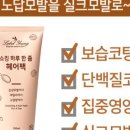 줌헤어 - 울주군 | 줌헤어