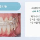 서울삼성치과의원 이미지