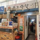 [전남 순천] 맛집 영애씨 순천아랫장석쇠불고기 (착한식당)