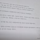 굽기의기술